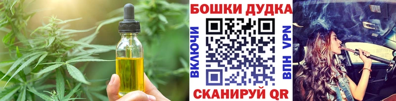 Cannafood конопля  ссылка на мегу как войти  Канск  даркнет сайт 