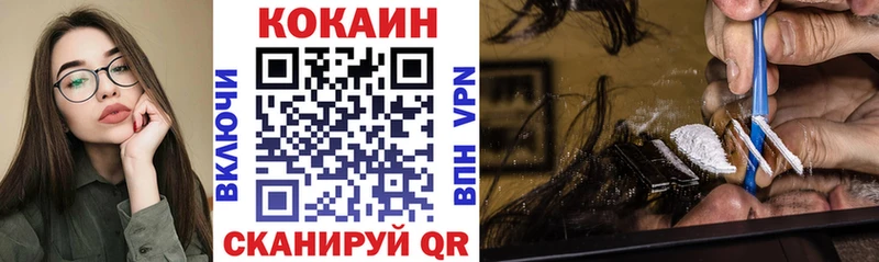 Кокаин Перу  наркошоп  Канск 