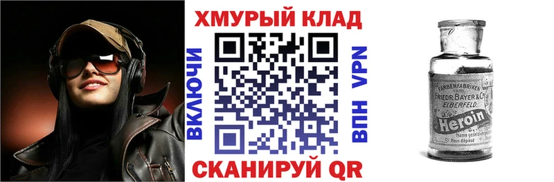 Героин Афган  Канск 