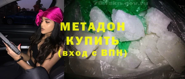 не бодяженный Володарск