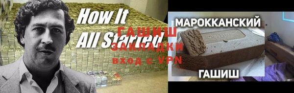 не бодяженный Володарск