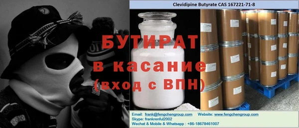 дживик Верея