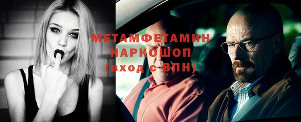 кристаллы Волосово