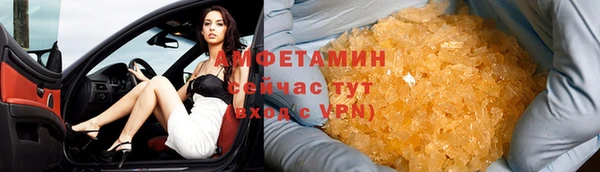 дживик Волоколамск
