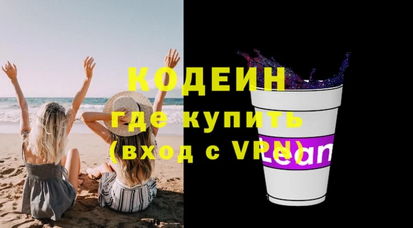 кристаллы Волосово
