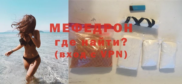 кристаллы Волосово
