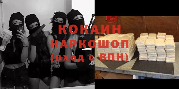 дживик Волоколамск