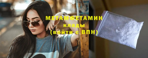 кристаллы Волосово