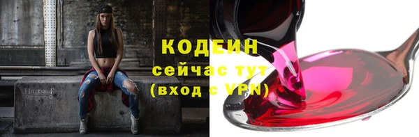 кристаллы Волосово