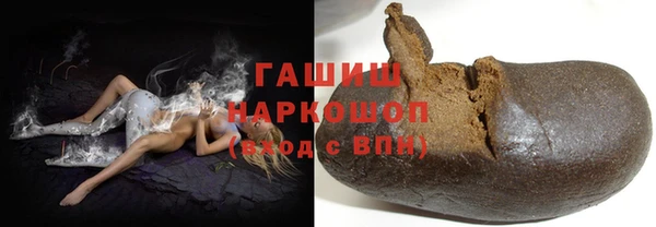 кристаллы Волосово
