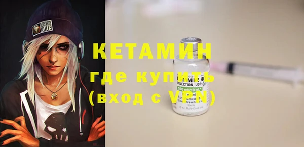 дживик Волоколамск