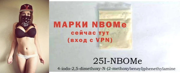 кристаллы Волосово