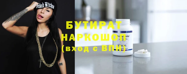 кристаллы Волосово