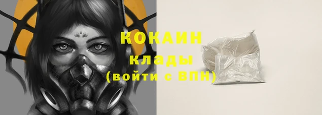 кристаллы Волосово