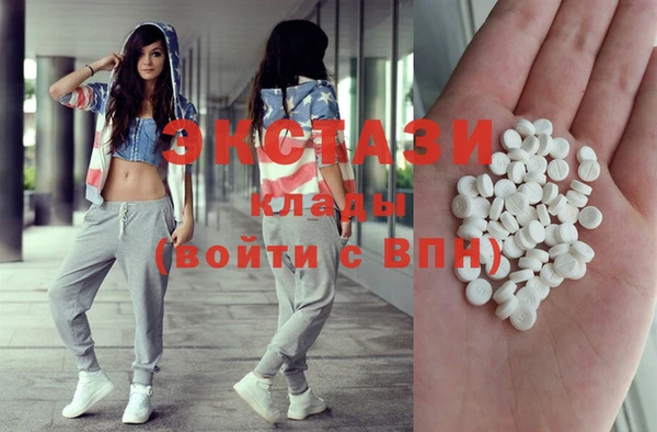 кристаллы Волосово
