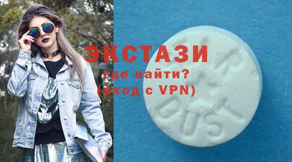 кристаллы Волосово