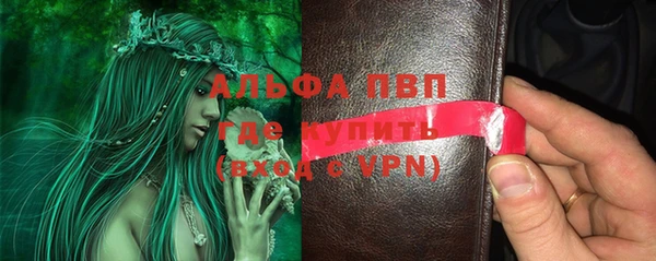 кристаллы Волосово