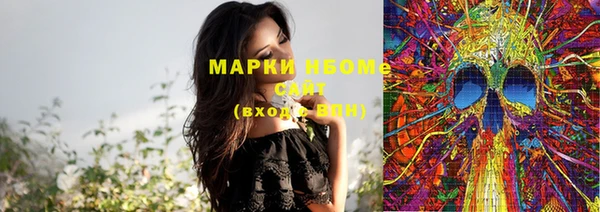 кристаллы Волосово
