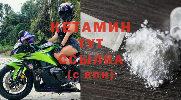 кристаллы Волосово