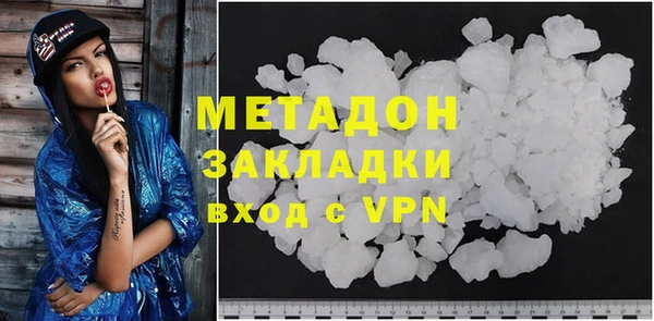 не бодяженный Володарск