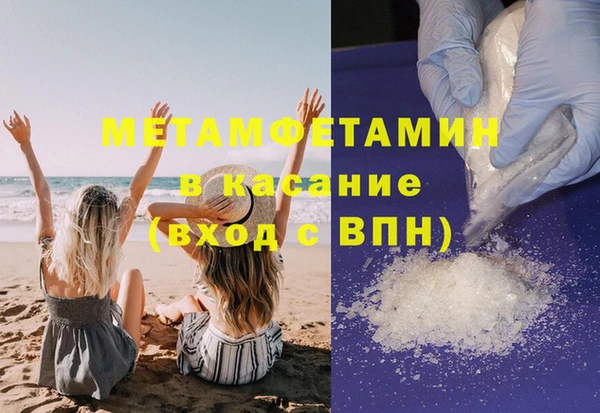 MDMA Premium VHQ Верхний Тагил
