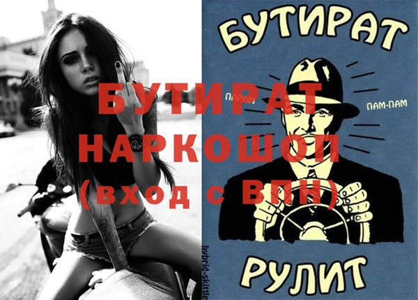 дживик Волоколамск