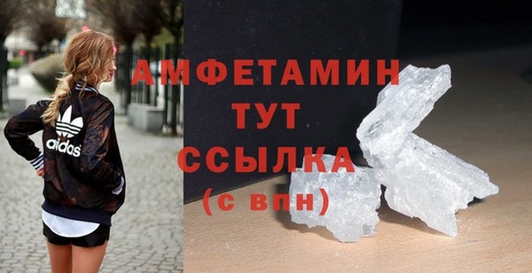 MDMA Premium VHQ Верхний Тагил
