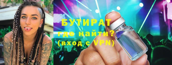 не бодяженный Володарск