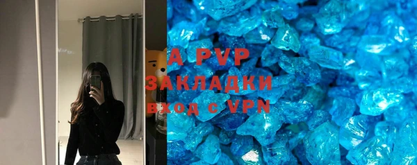 не бодяженный Володарск