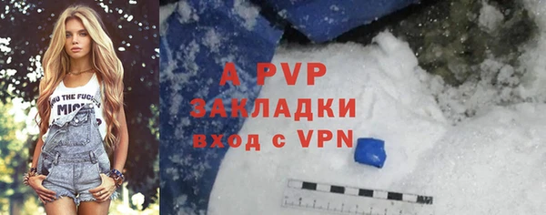 не бодяженный Володарск