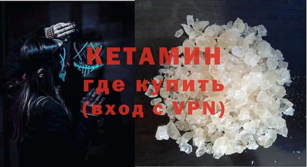 дживик Волоколамск