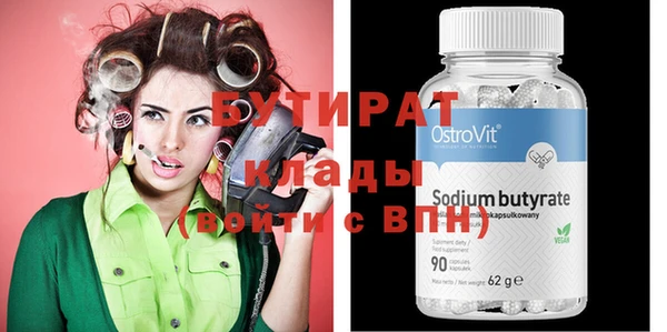 не бодяженный Володарск