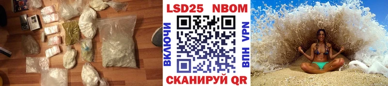 omg где купить наркоту Канск Лсд 25 экстази ecstasy