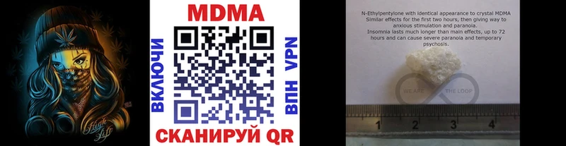 где найти   Канск  MDMA молли 