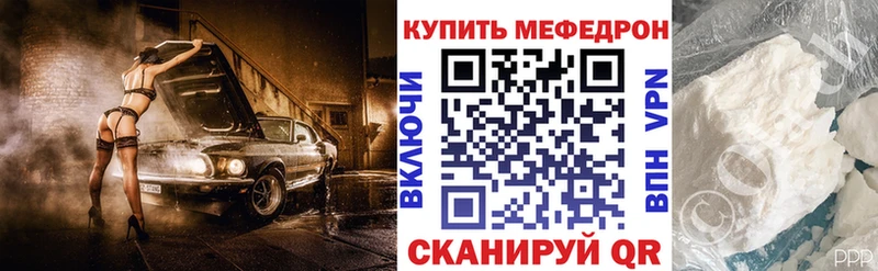 наркошоп  Канск  hydra tor  Мефедрон mephedrone 