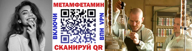 нарко площадка наркотические препараты  Канск  Первитин кристалл  где найти  
