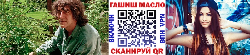 ТГК жижа  Канск 