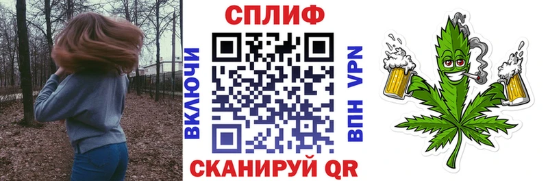 Канабис White Widow Канск